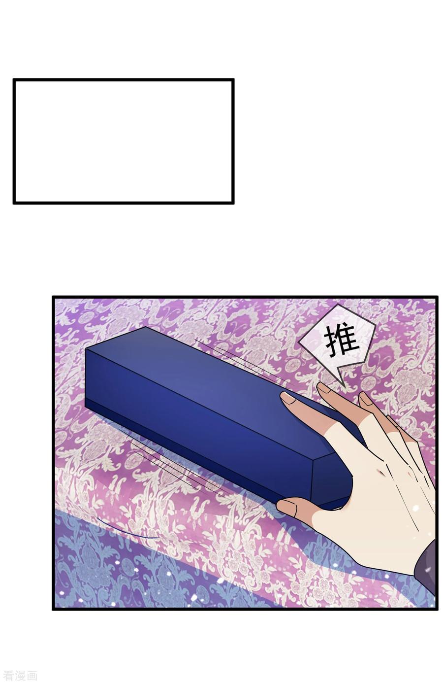 极品败家子126话 要凉了？