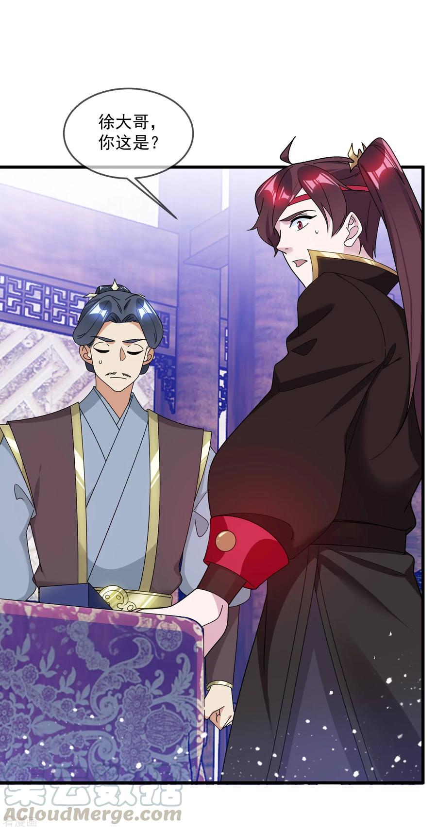 极品败家子126话 要凉了？