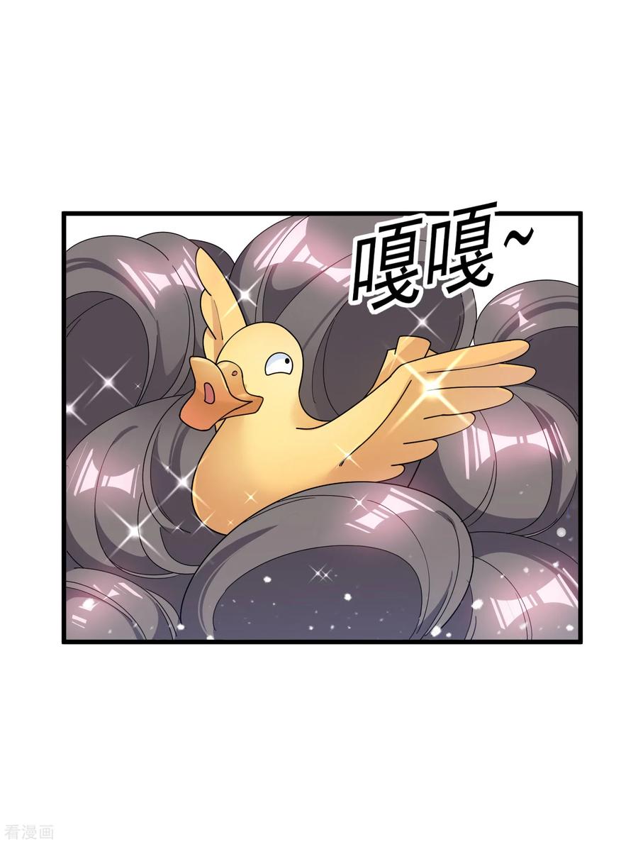 极品败家子127话 男人的选择
