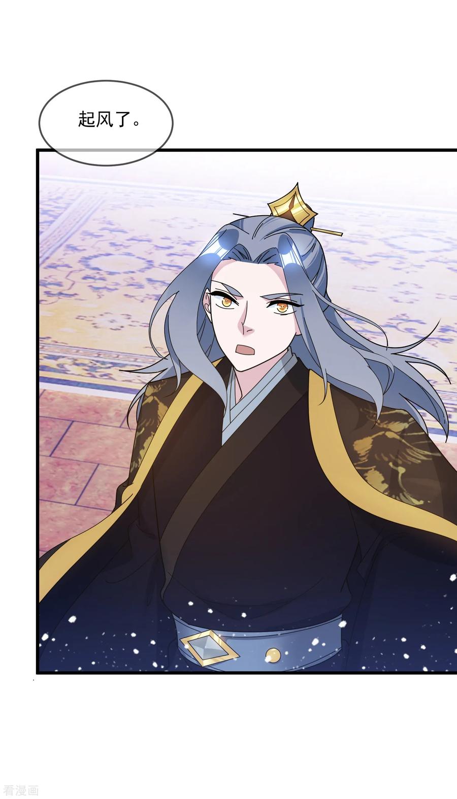 极品败家子128话 齐鸾玉的心