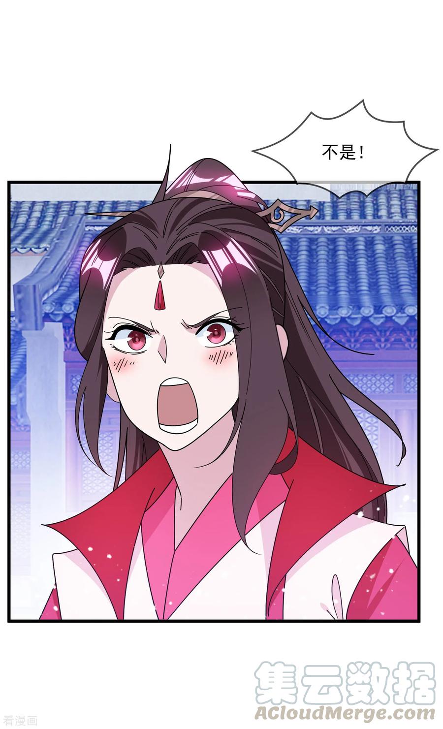 极品败家子128话 齐鸾玉的心