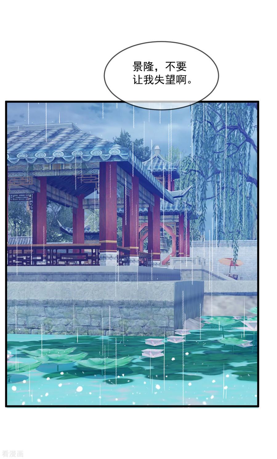 极品败家子130话 倾家荡产