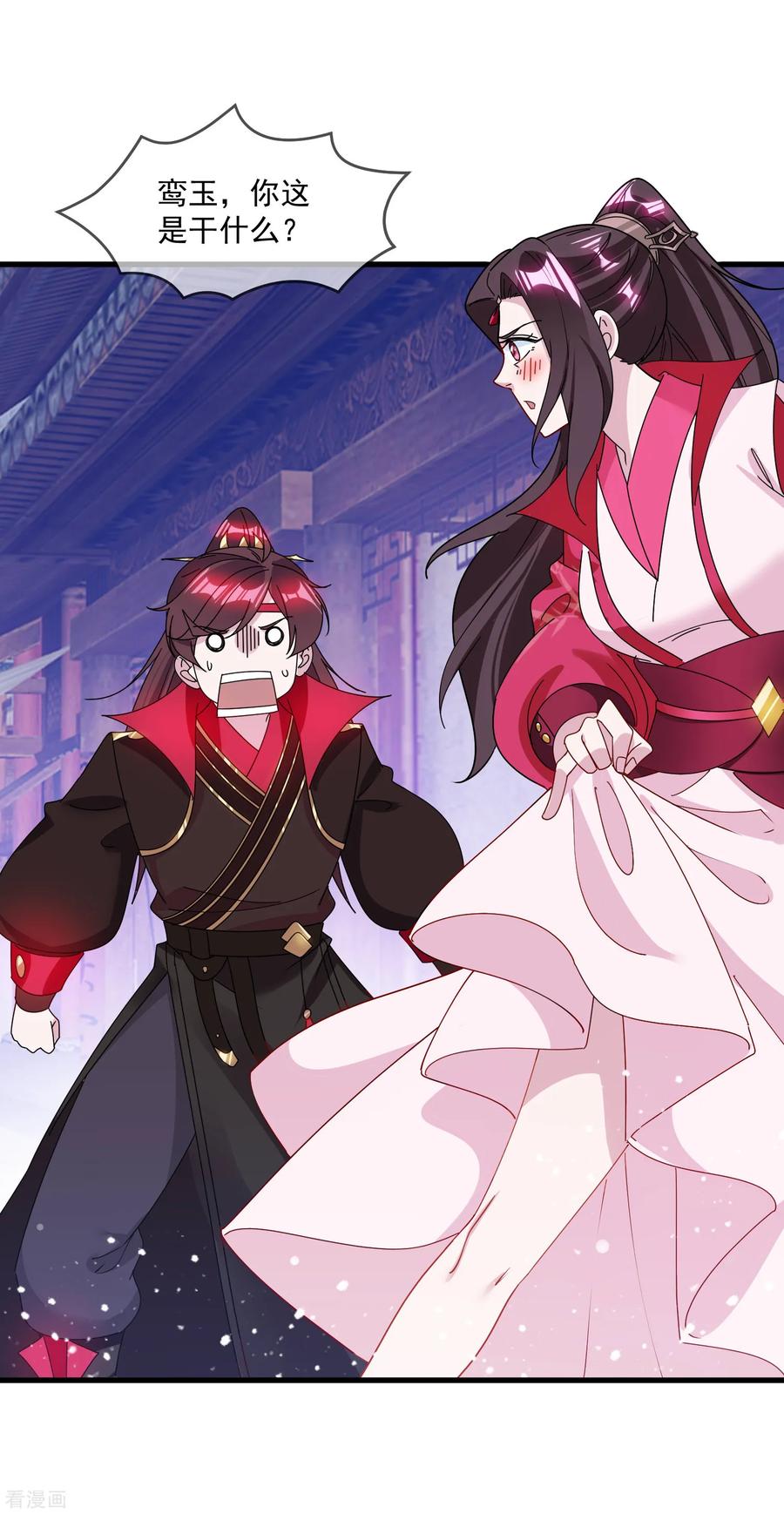 极品败家子130话 倾家荡产