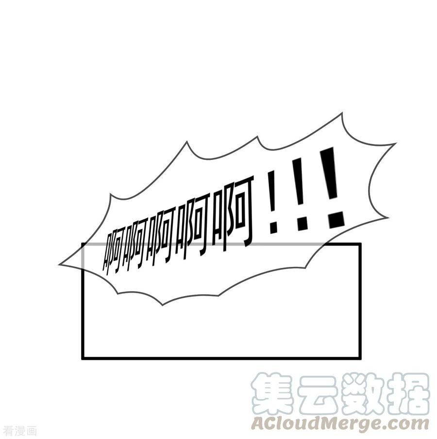极品败家子131话 今晚吃鸡