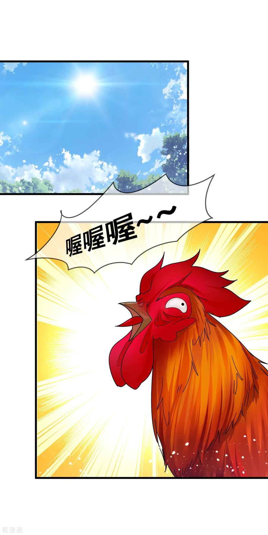 极品败家子132话 左右倒右手