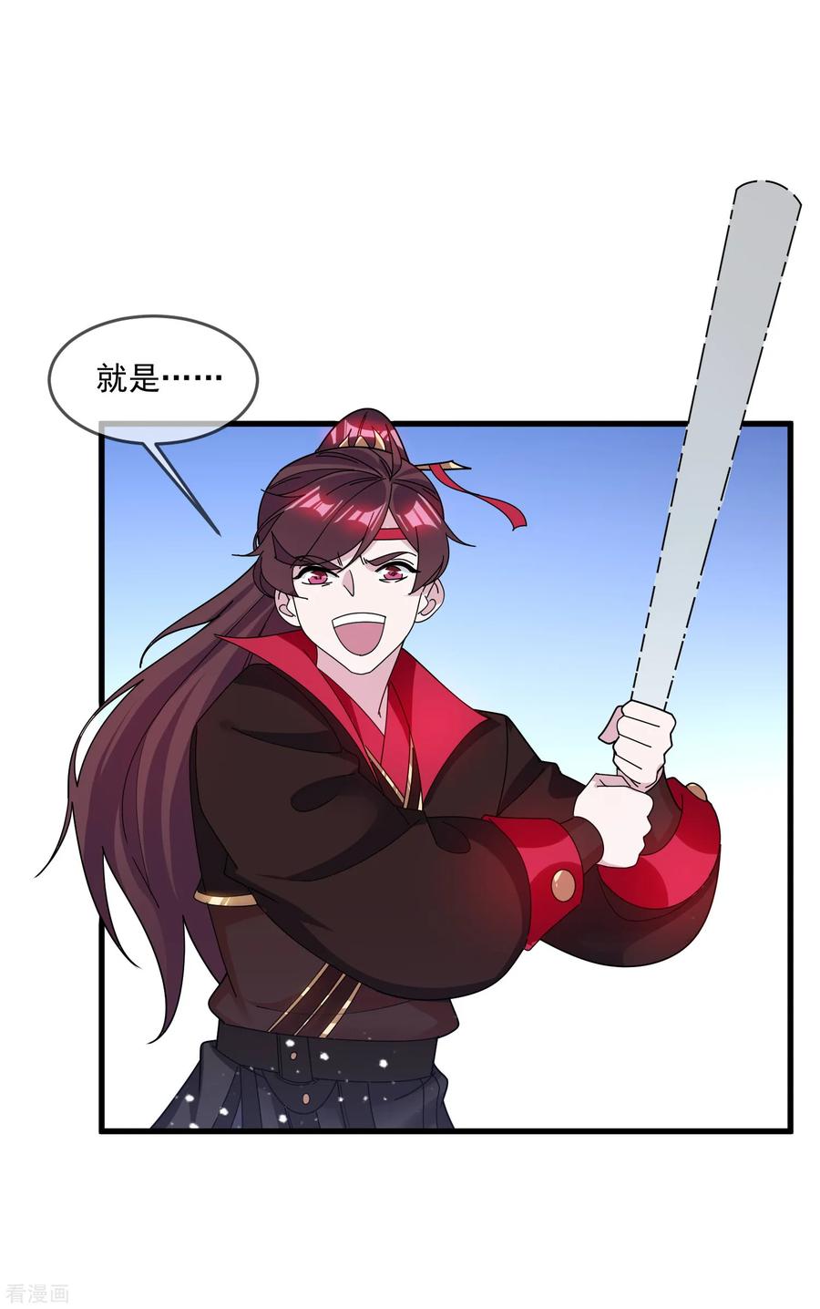 极品败家子132话 左右倒右手