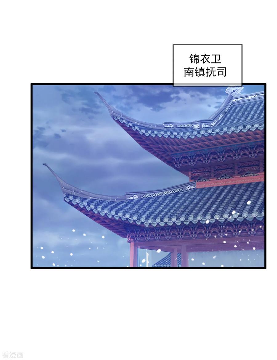 极品败家子132话 左右倒右手