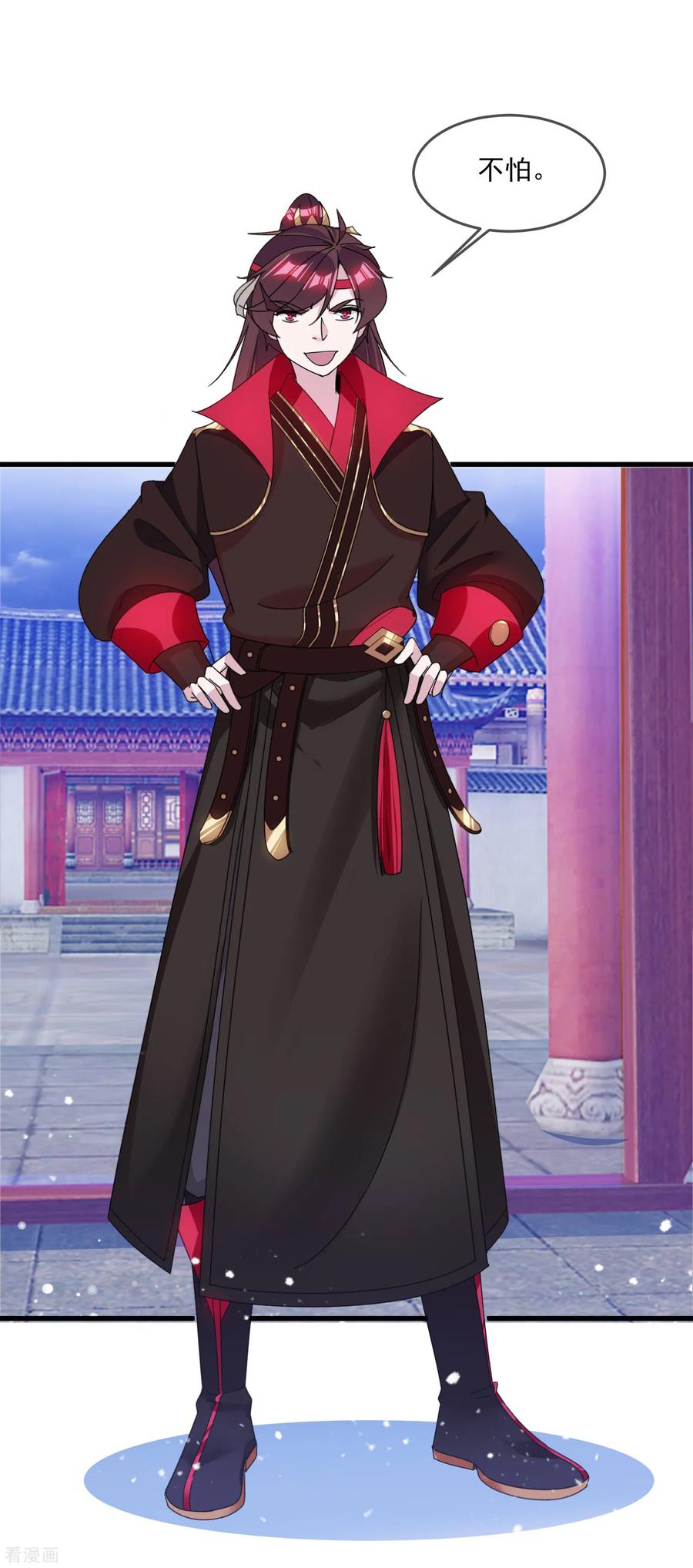 极品败家子134话 谁要动李家