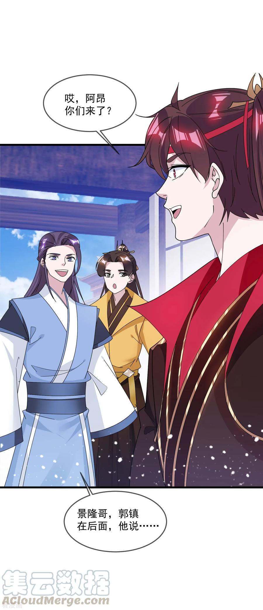 极品败家子134话 谁要动李家