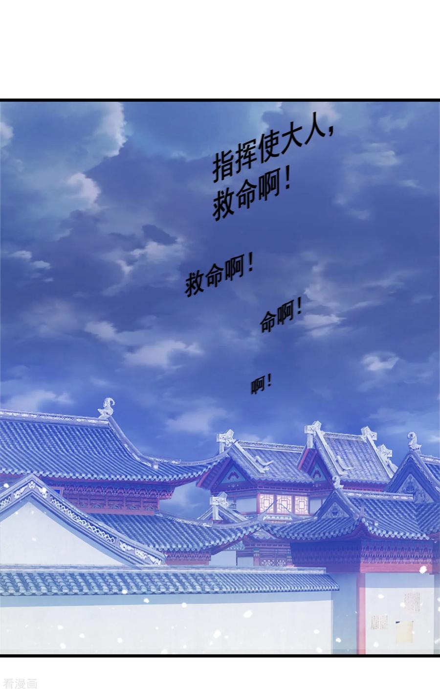 极品败家子135话 我摊牌了