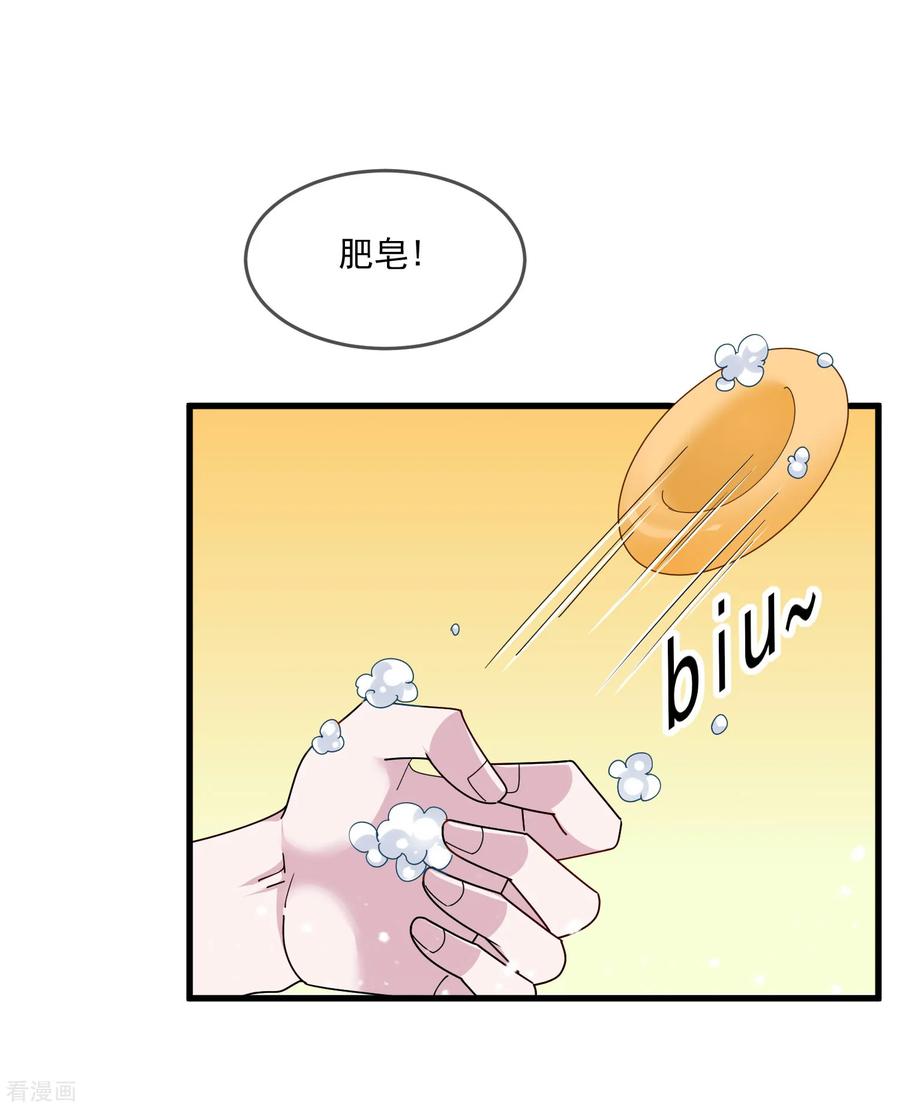 极品败家子135话 我摊牌了