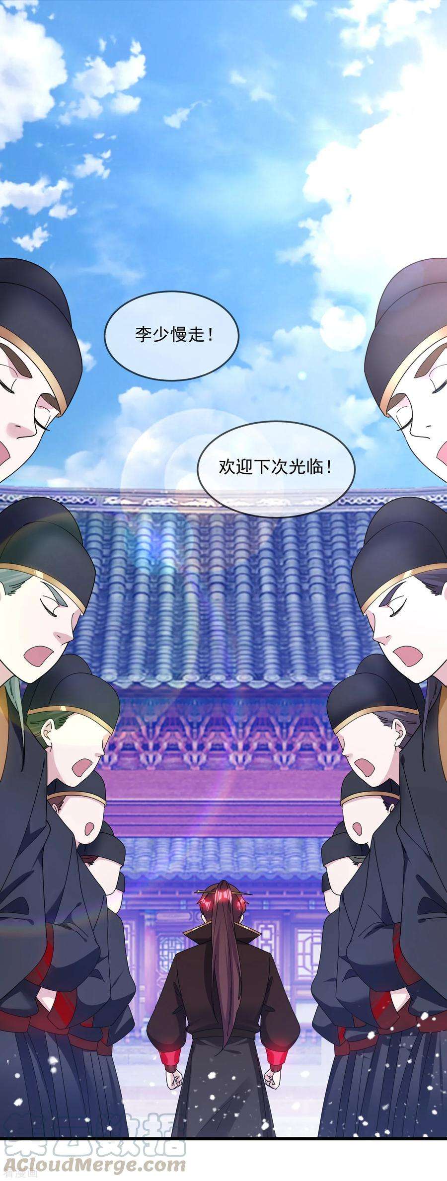 极品败家子136话 受虐狂