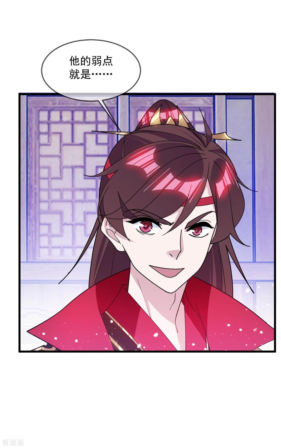 极品败家子137话 抓乃龙爪手