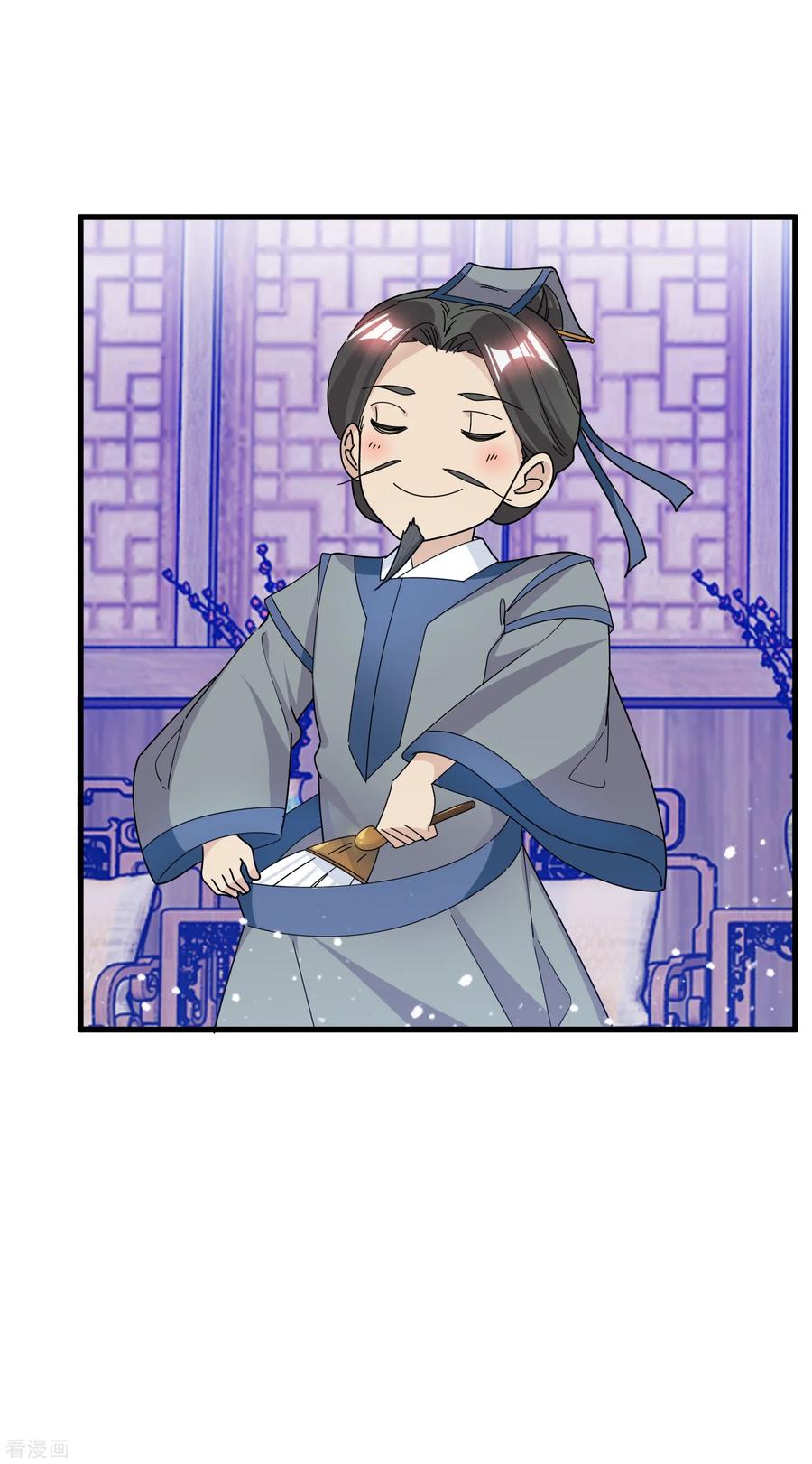 极品败家子137话 抓乃龙爪手