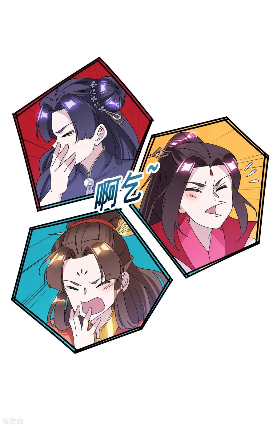 极品败家子138话 时间管理大师