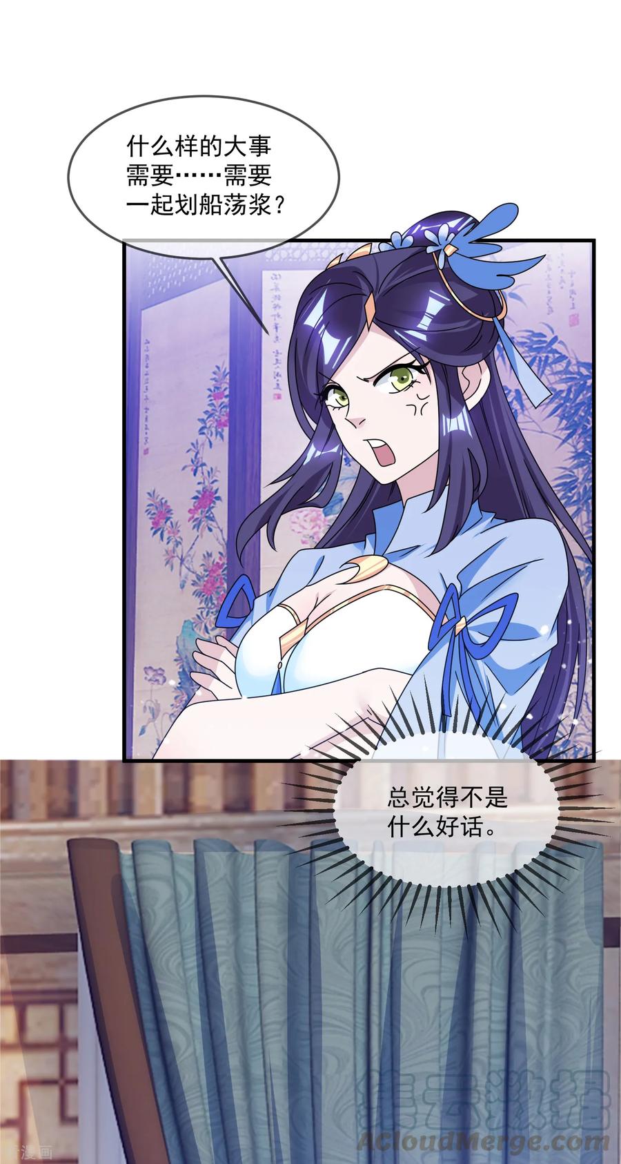 极品败家子138话 时间管理大师