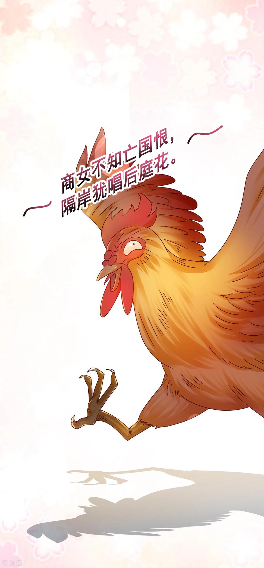 极品败家子138话 时间管理大师
