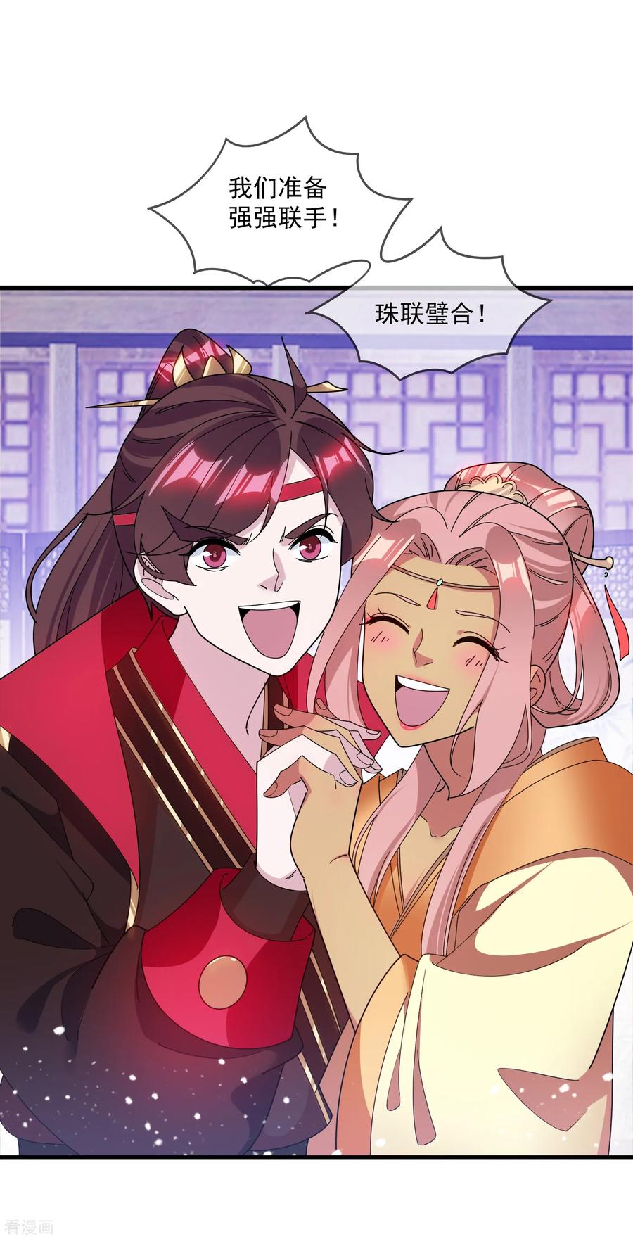 极品败家子138话 时间管理大师