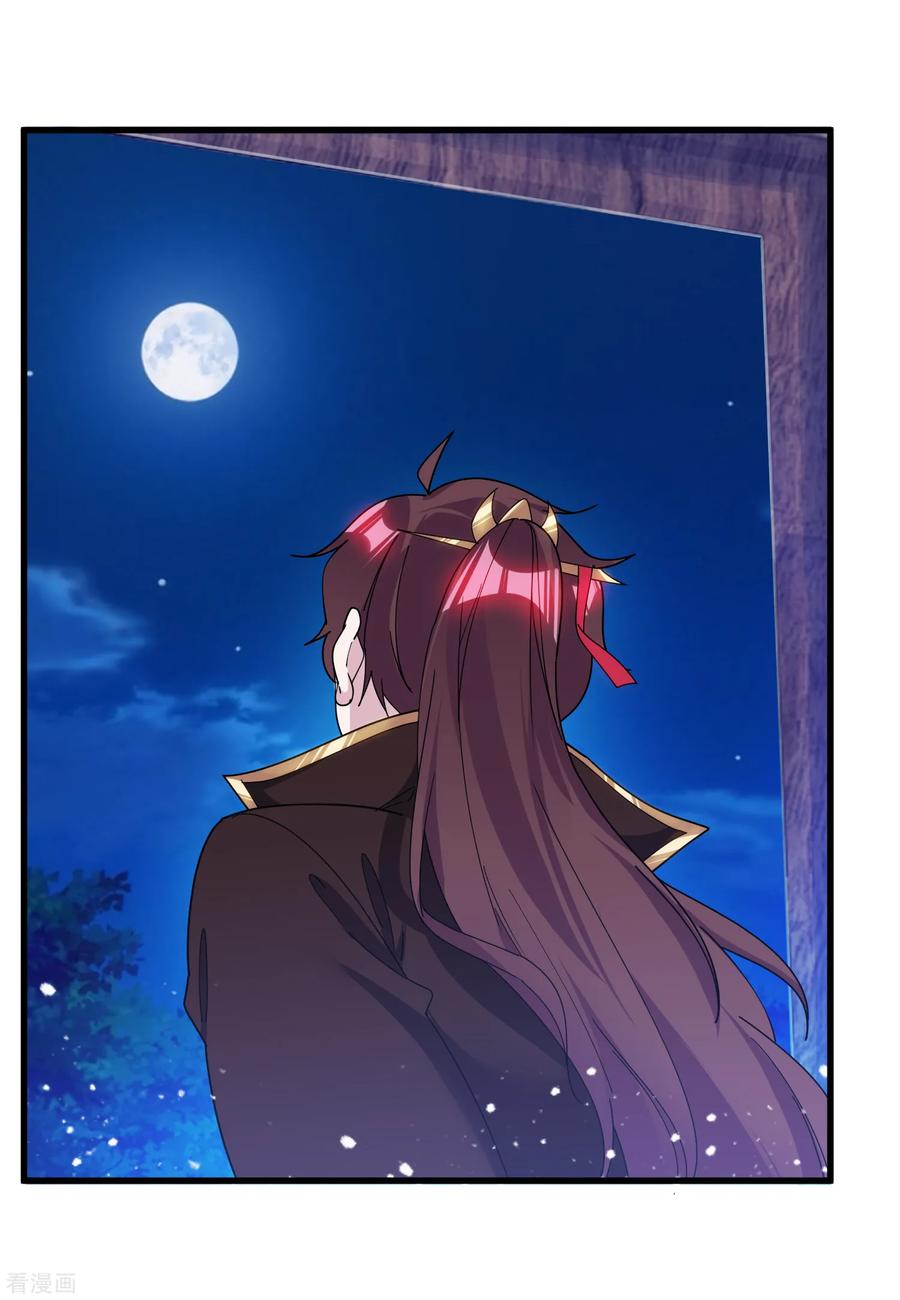 极品败家子139话 睡服他！