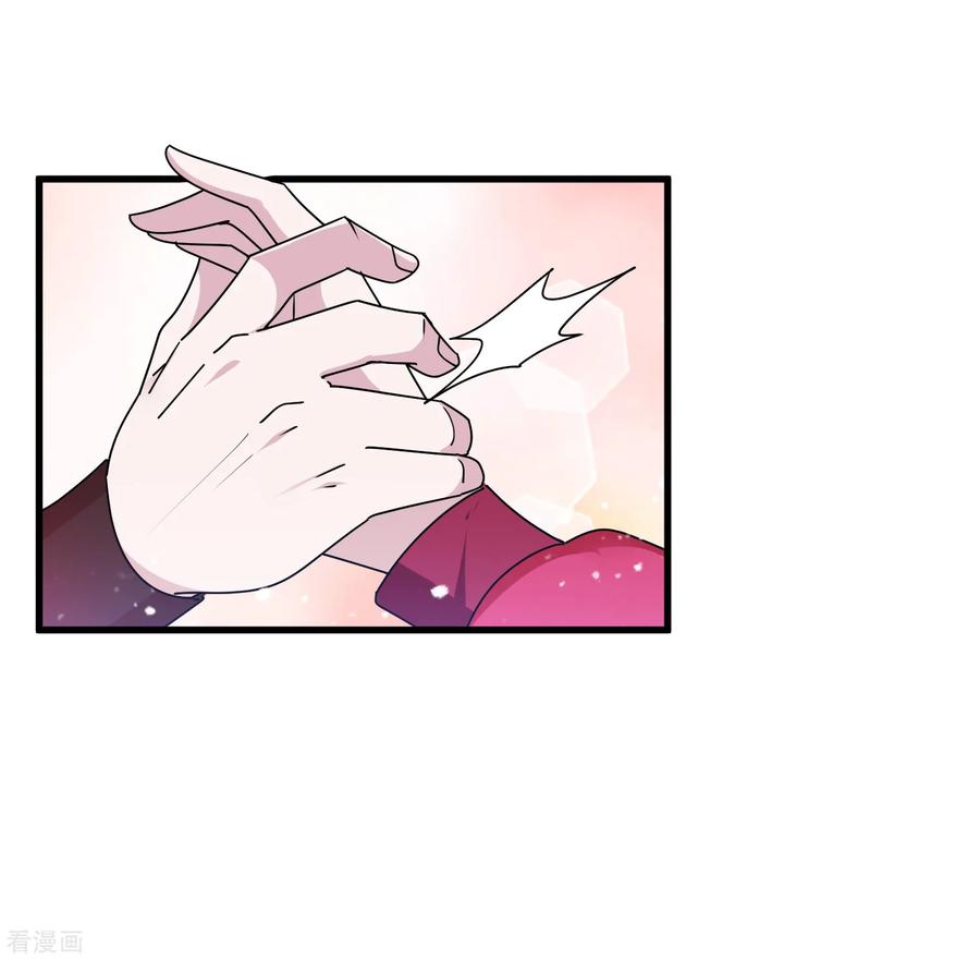 极品败家子140话 闻风丧胆