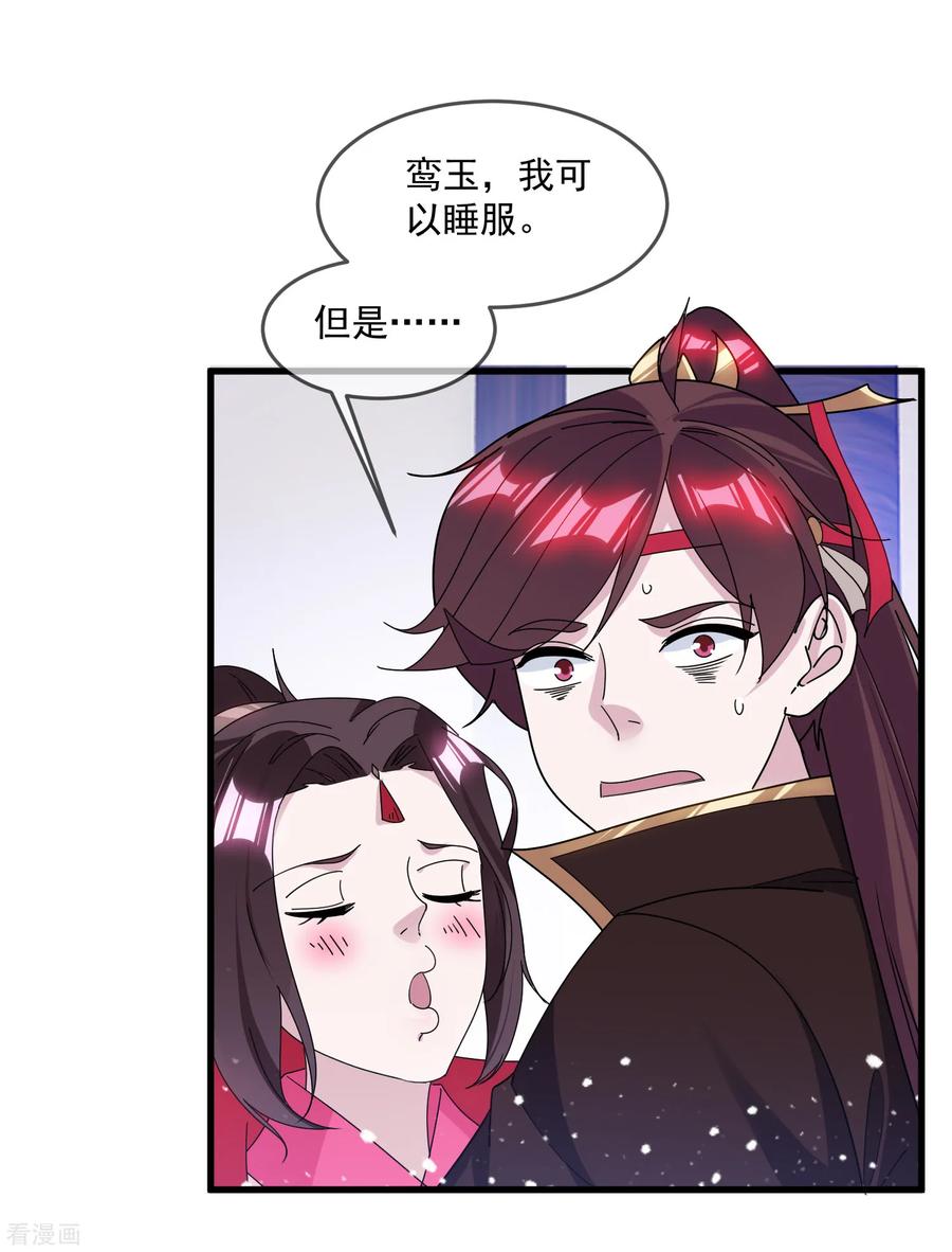 极品败家子140话 闻风丧胆