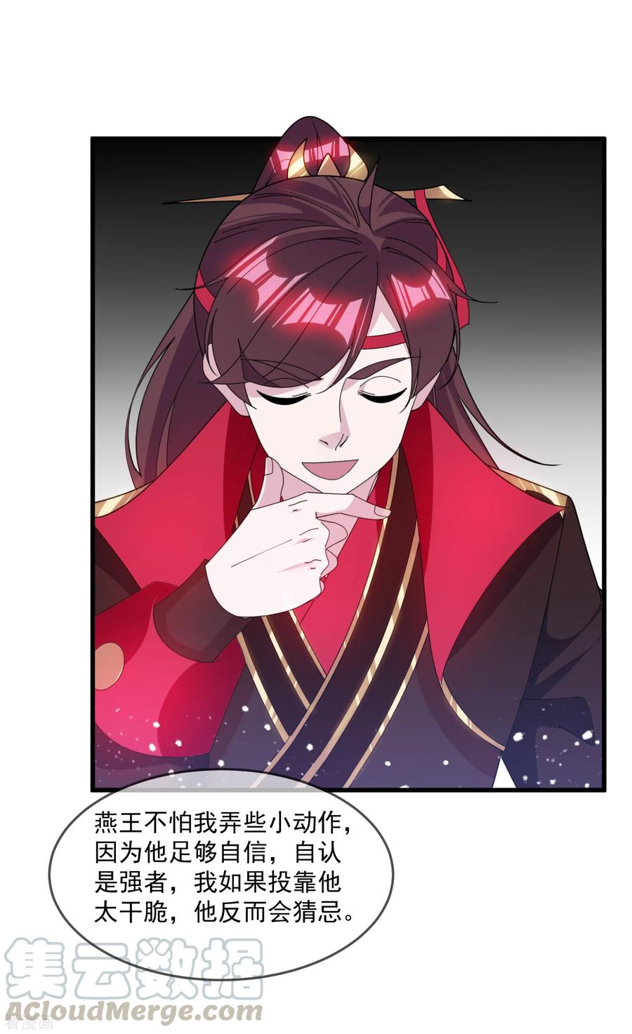 极品败家子140话 闻风丧胆