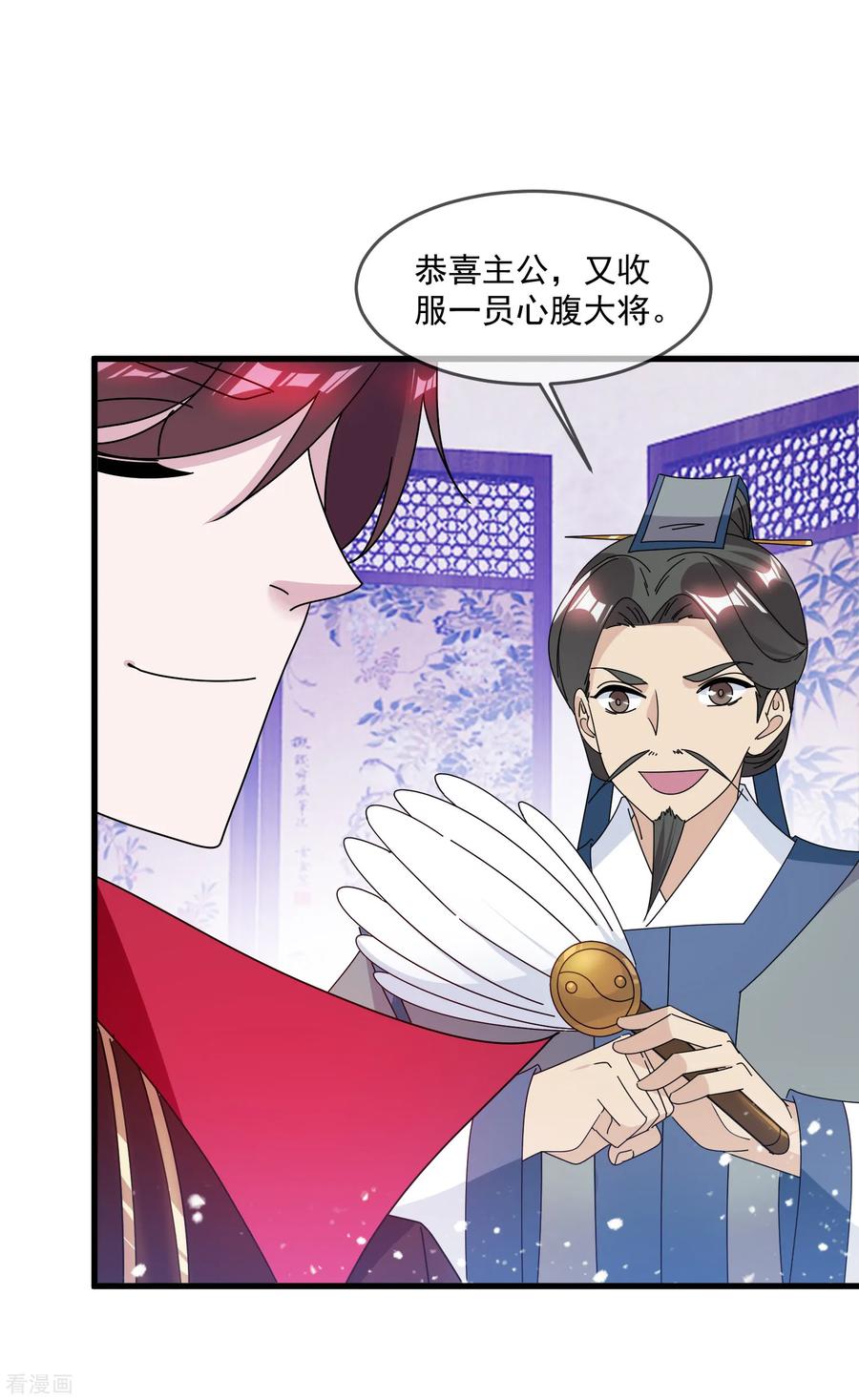 极品败家子140话 闻风丧胆