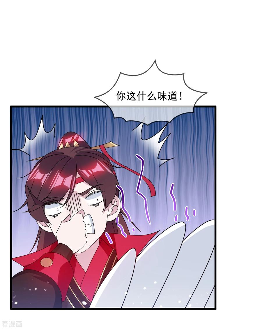 极品败家子140话 闻风丧胆