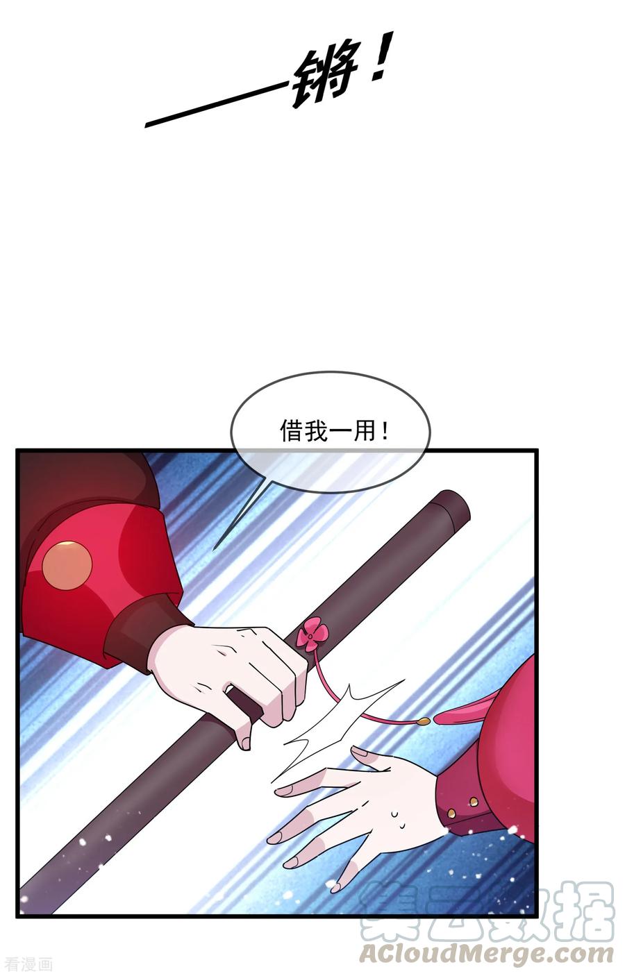 极品败家子140话 闻风丧胆