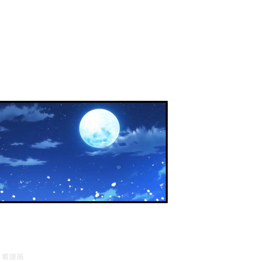 极品败家子141话 先撩者输