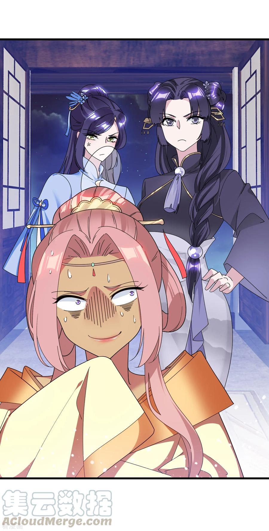 极品败家子141话 先撩者输