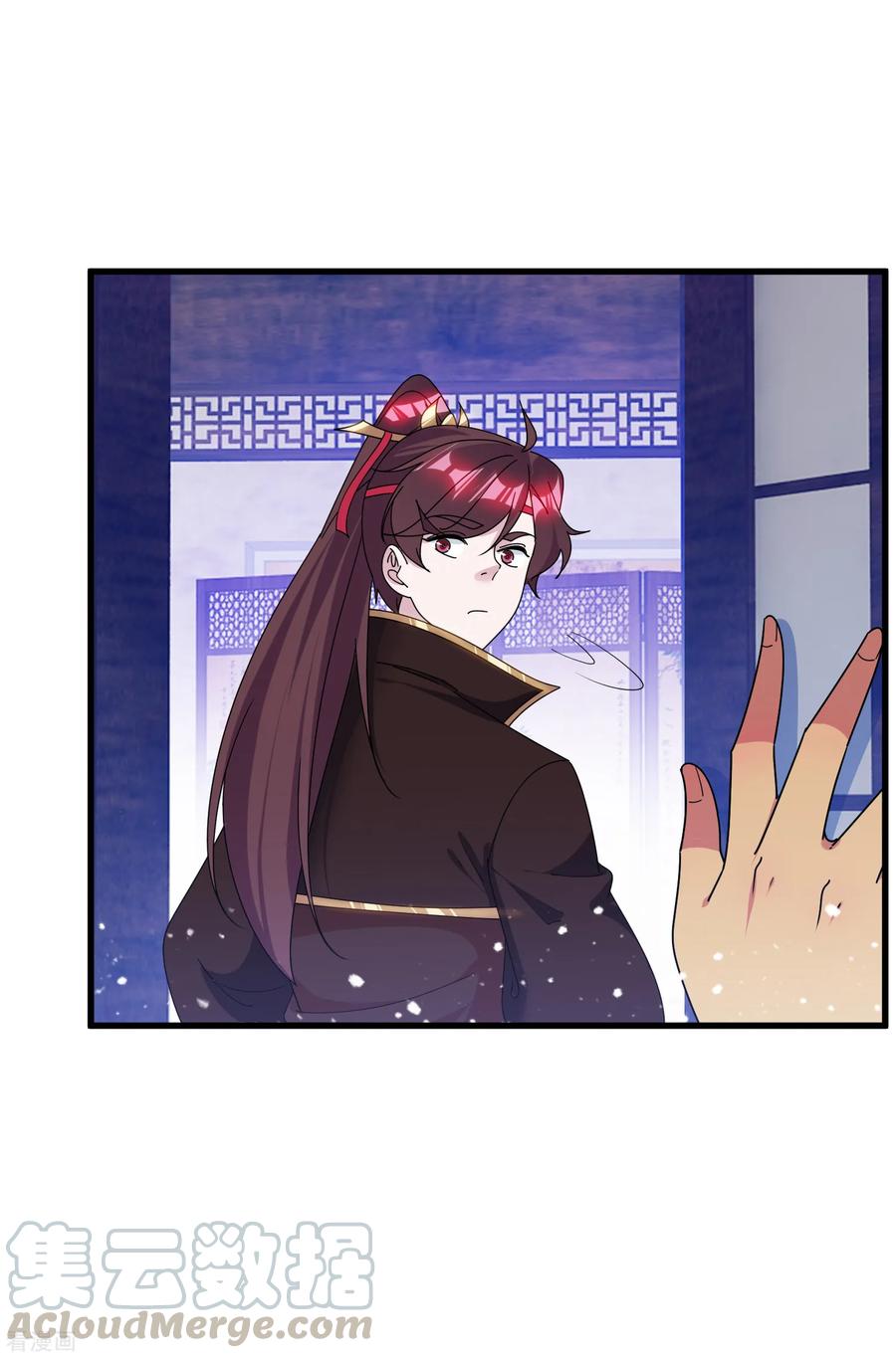 极品败家子141话 先撩者输