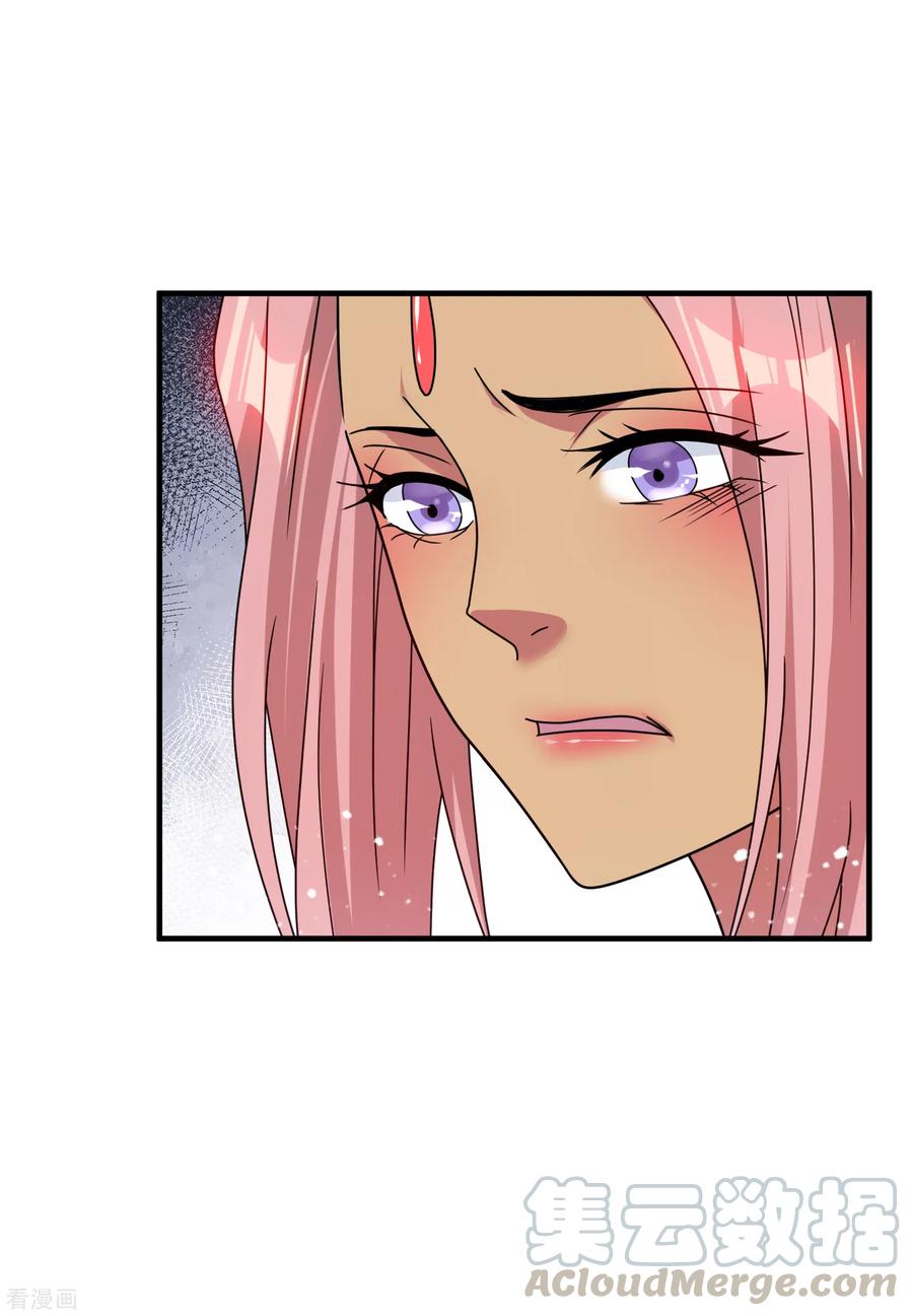 极品败家子141话 先撩者输