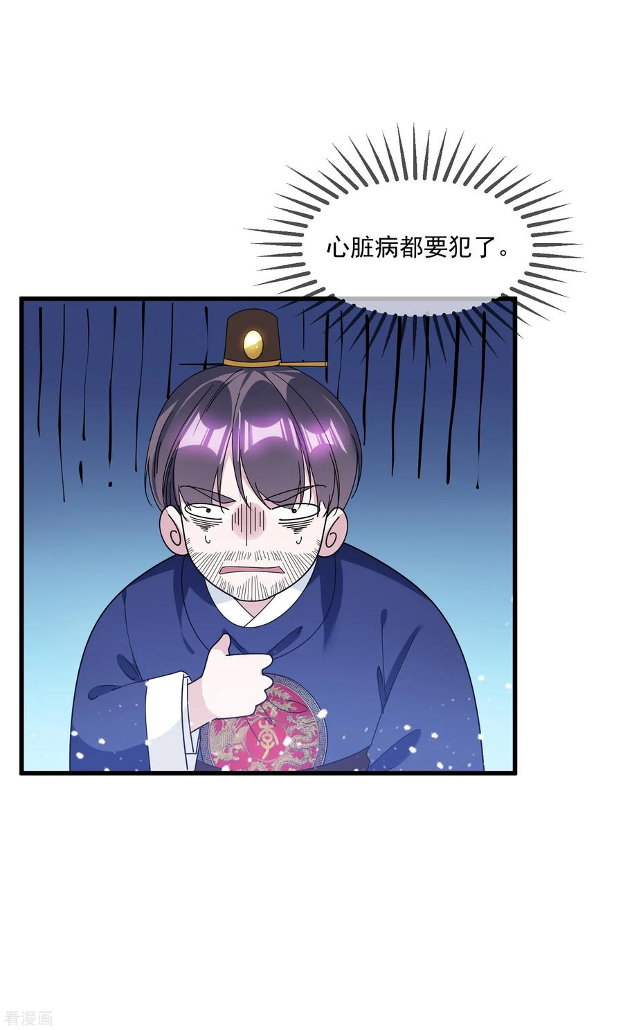 极品败家子143话 一“壁”之力