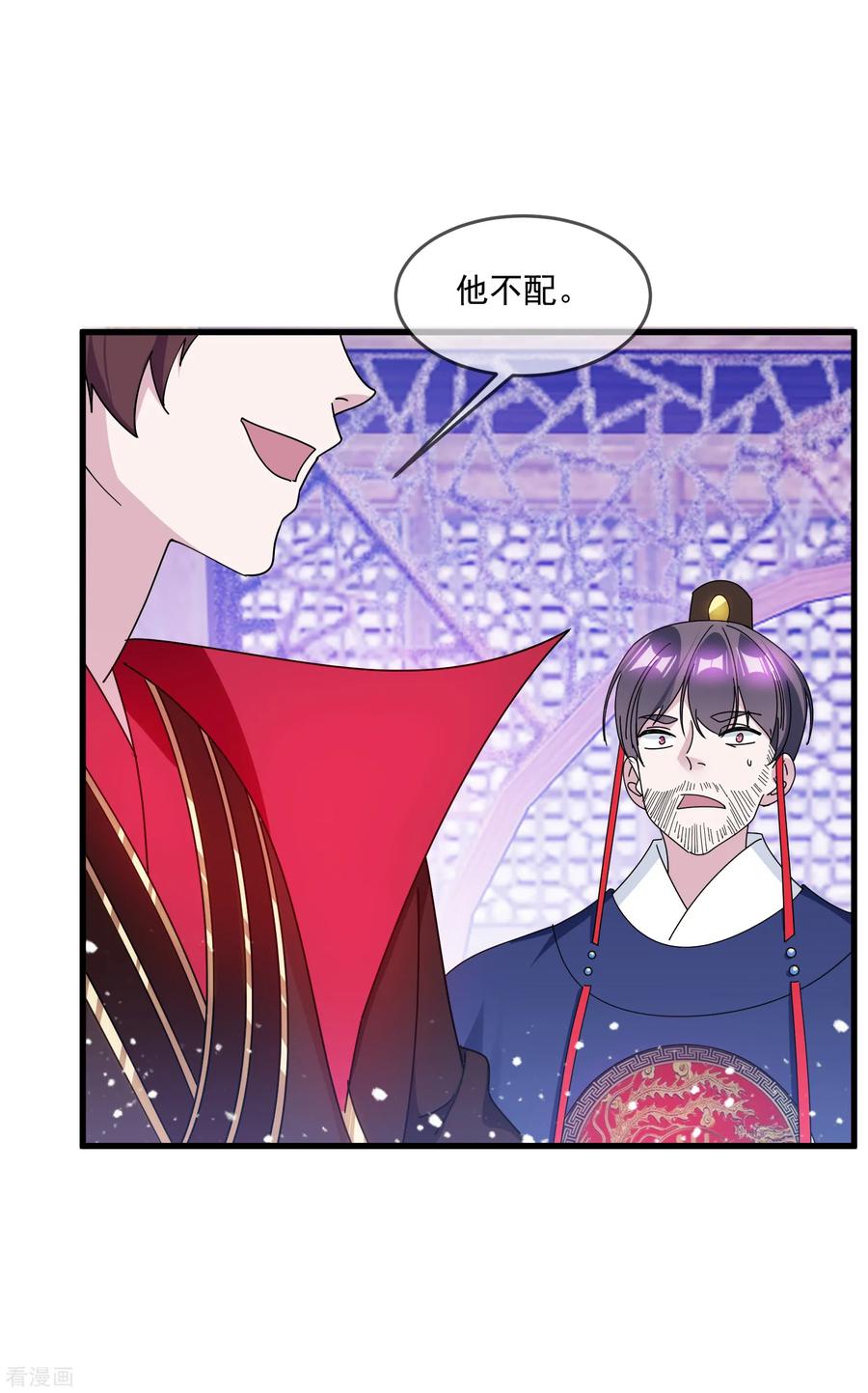 极品败家子143话 一“壁”之力