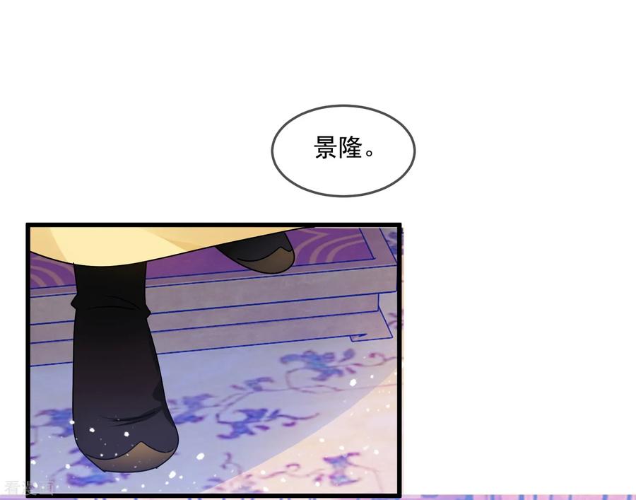 极品败家子145话 叫爸爸