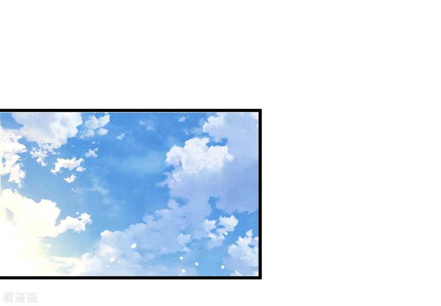 极品败家子145话 叫爸爸