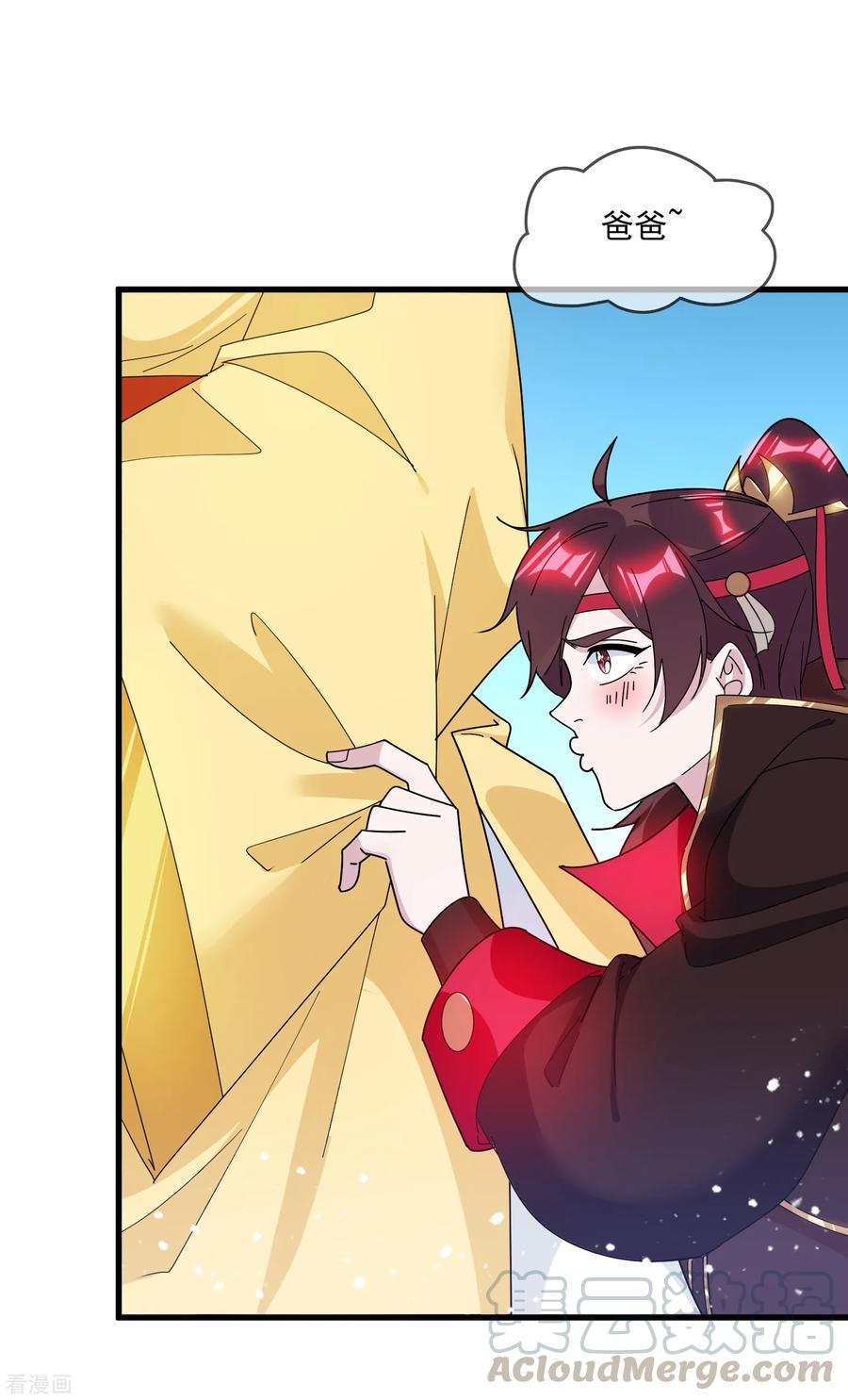 极品败家子146话 散尽家财