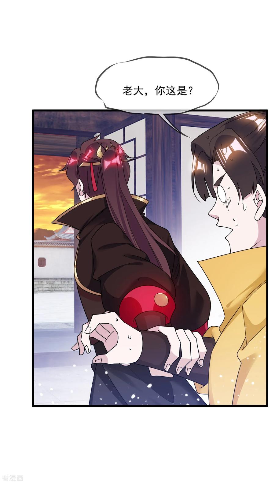 极品败家子为爱打CALL活动