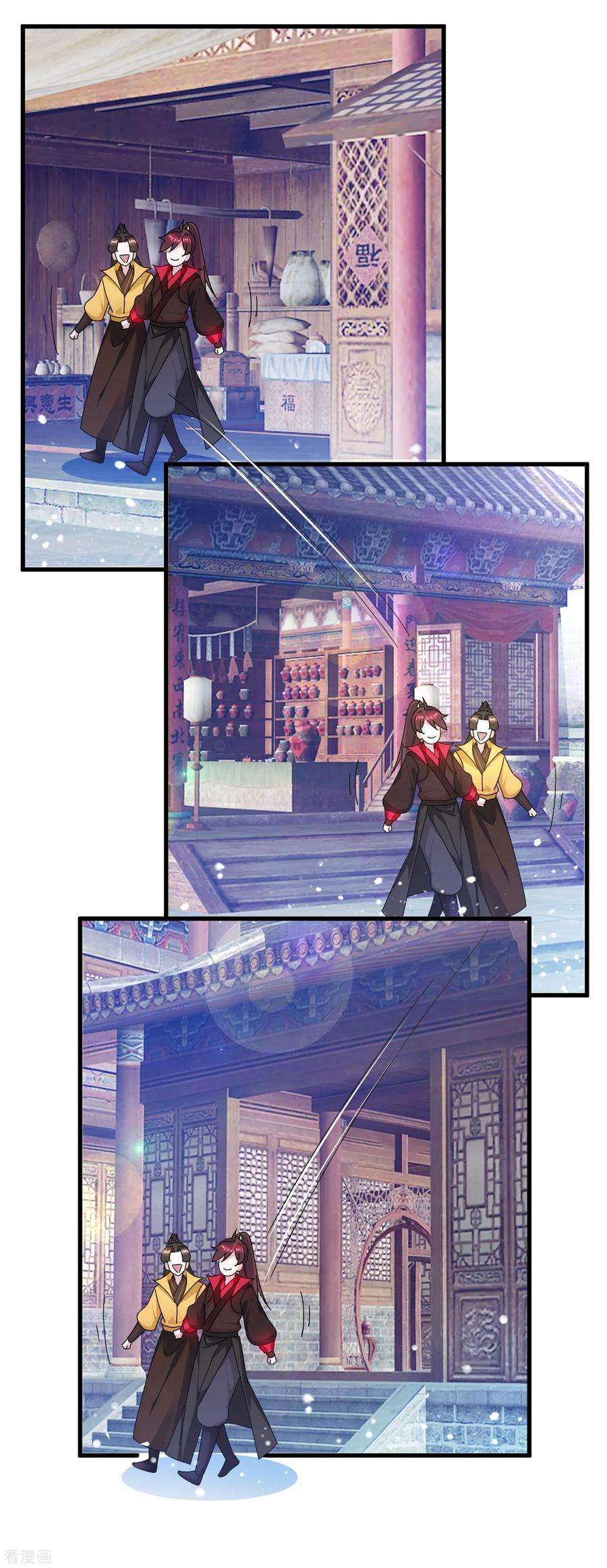 极品败家子为爱打CALL活动