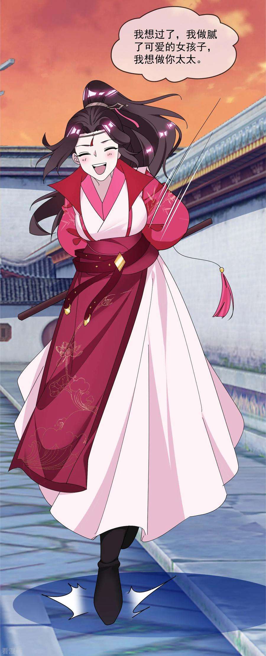 极品败家子为爱打CALL活动