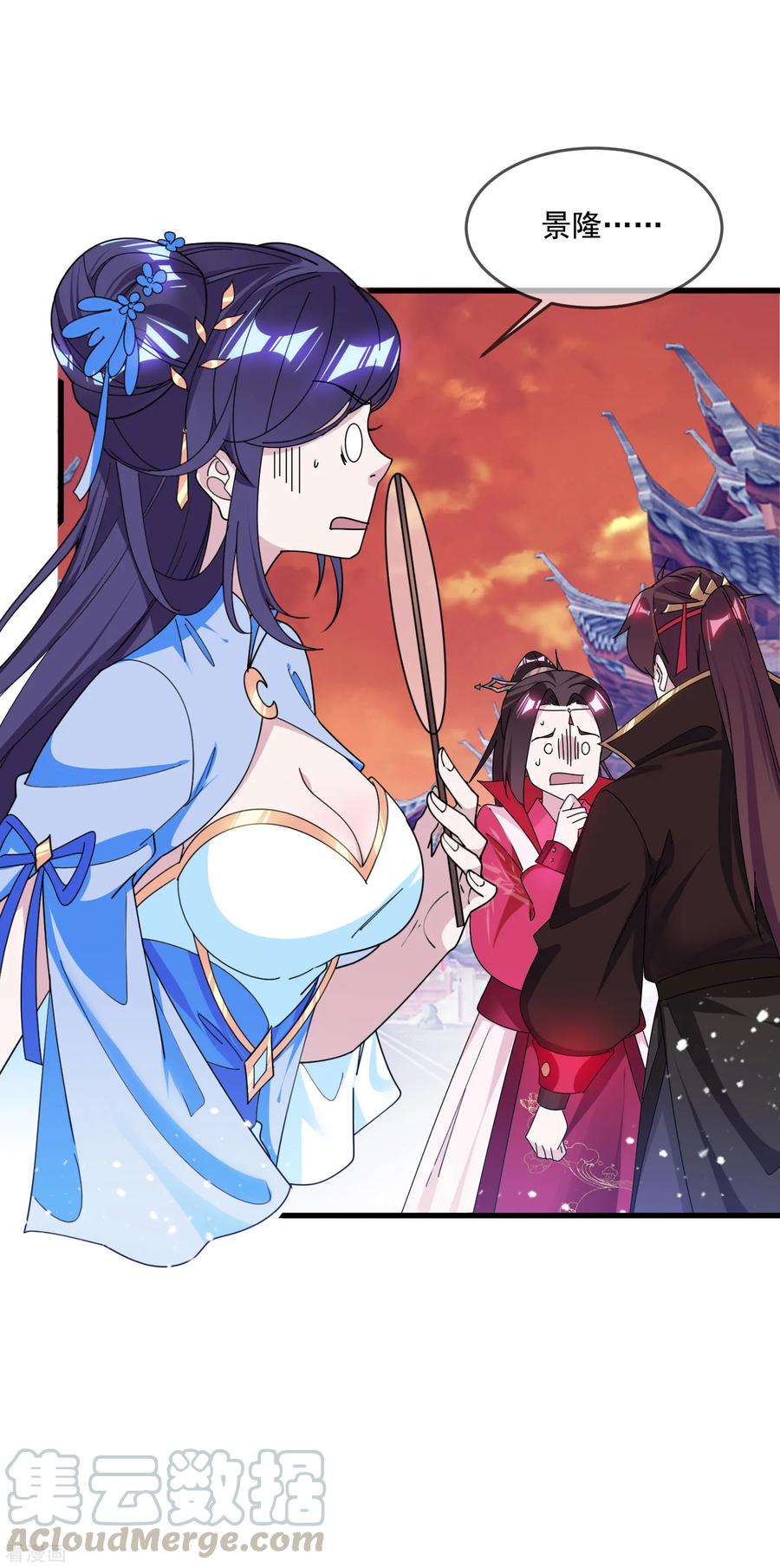 极品败家子为爱打CALL活动