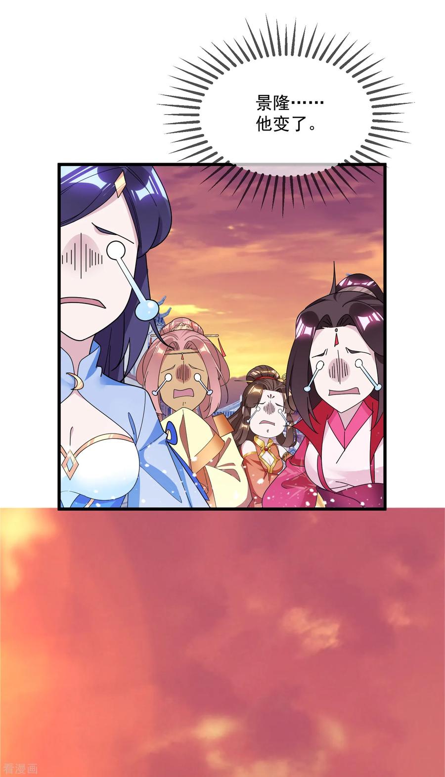 极品败家子为爱打CALL活动