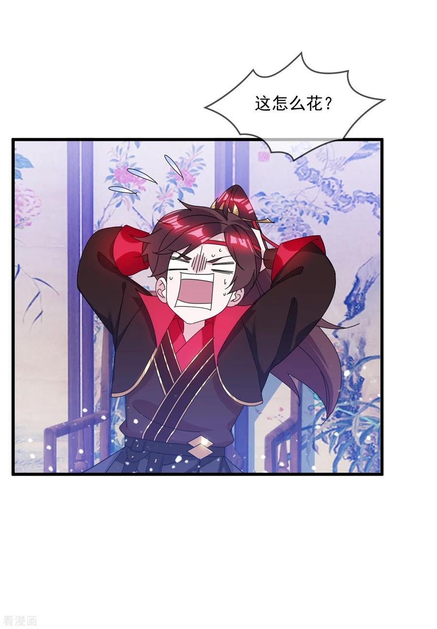 极品败家子为爱打CALL活动