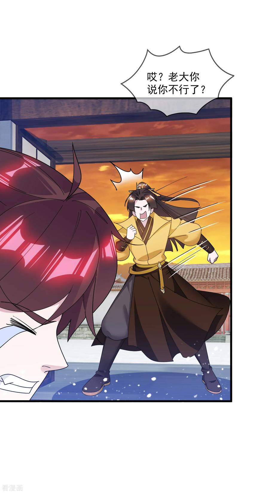 极品败家子为爱打CALL活动