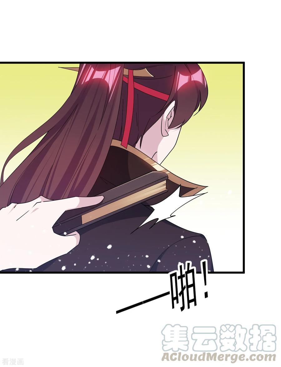 极品败家子147话 葫芦娃救爷爷