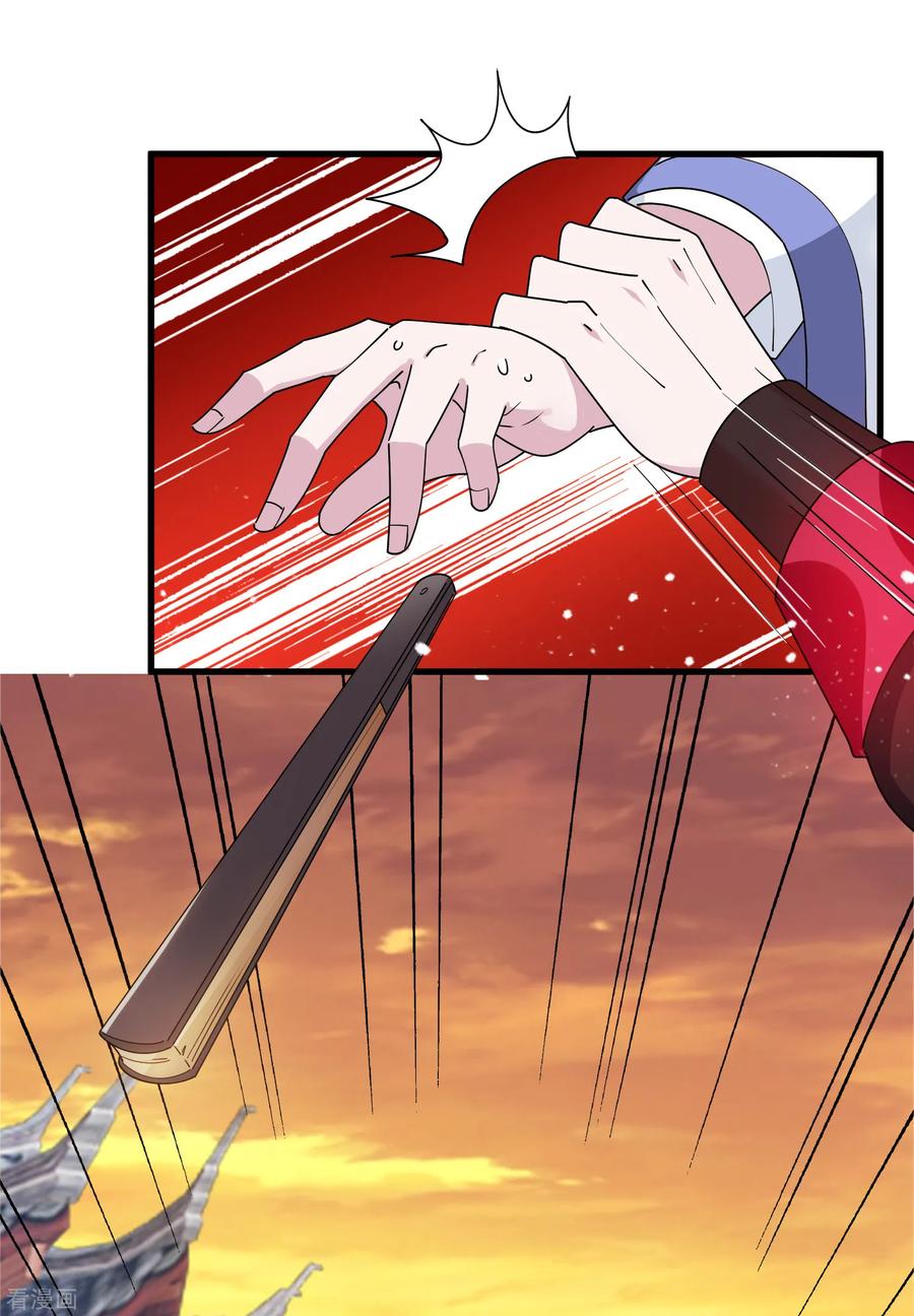 极品败家子147话 葫芦娃救爷爷