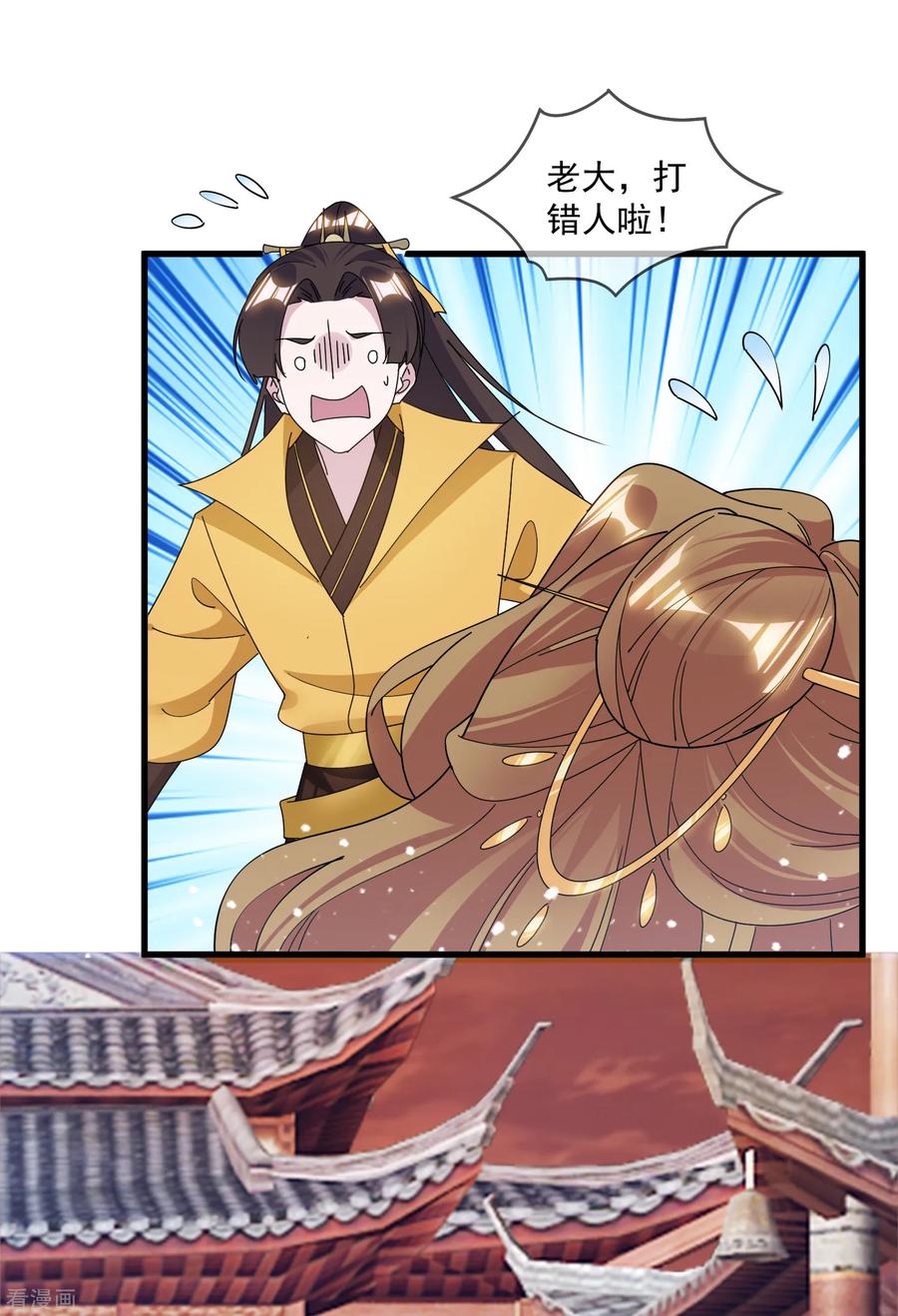 极品败家子147话 葫芦娃救爷爷