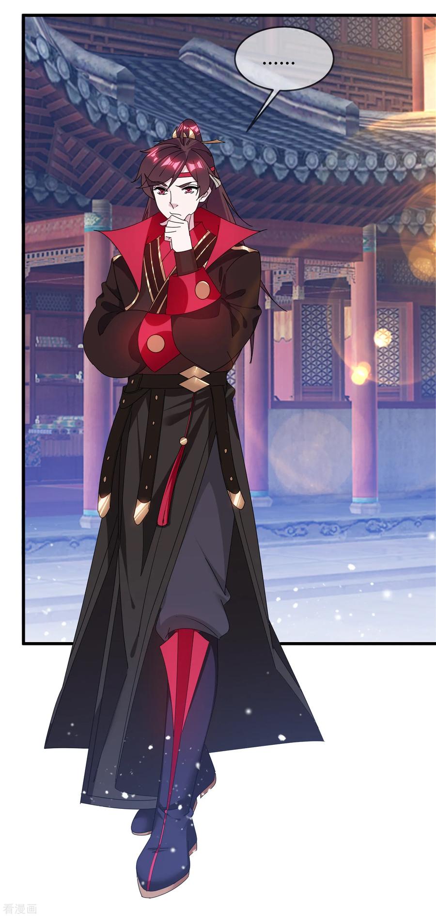 极品败家子147话 葫芦娃救爷爷