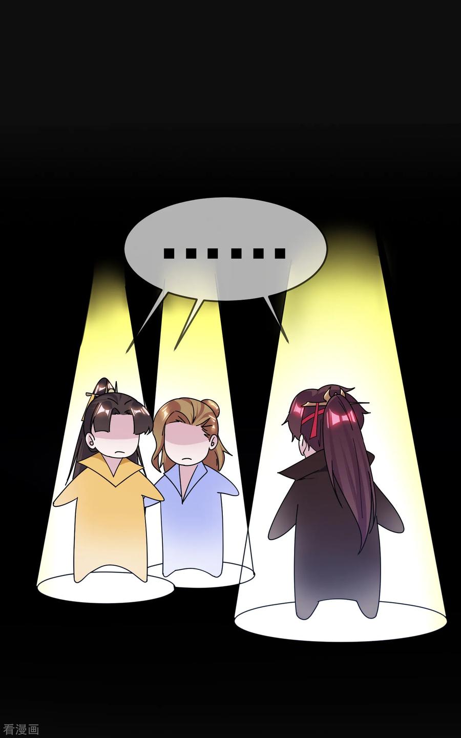 极品败家子147话 葫芦娃救爷爷